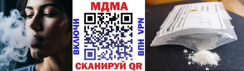 MDMA кристаллы  Зима 
