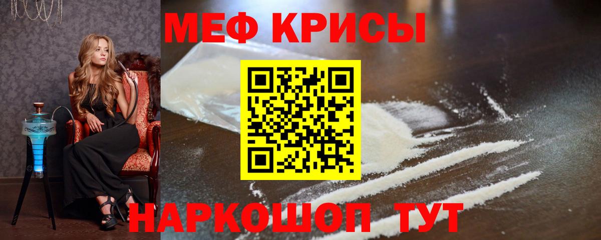 МЕФ 4 MMC  Вход с VPN  МЯУ-МЯУ  Зима  МЯУ-МЯУ кристаллы 