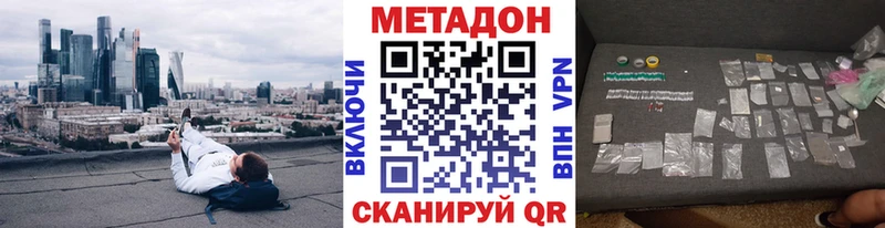 МЕТАДОН мёд  Зима 