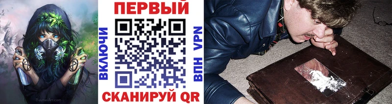 blacksprut как зайти  продажа наркотиков  Зима  Метамфетамин мет 