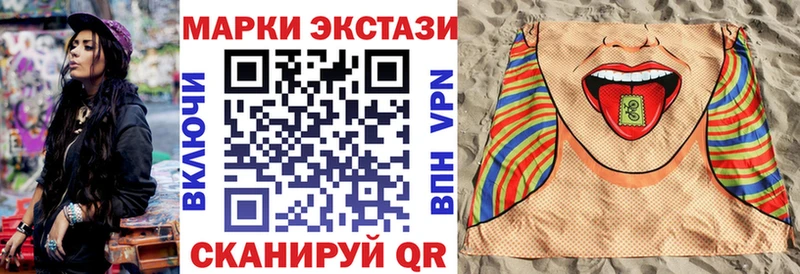 Марки N-bome 1500мкг  Зима 