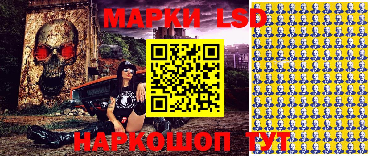 Наркотические марки 1,5мг Зима