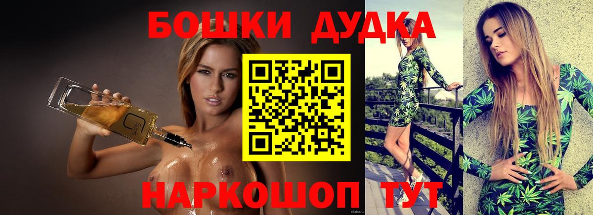 Бошки марихуана сатива  Канабис MAZAR  МАРИХУАНА семена  Зима  Вход с VPN  Бошки Шишки LSD WEED 